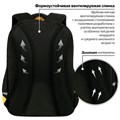 Рюкзак BRAUBERG MOTION, 2 отделения, 3 кармана, "Rebel", СВЕТЯЩИЙСЯ, 41х28х17 см, 271363 271363