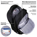 Рюкзак BRAUBERG MOTION, 2 отделения, 3 кармана, "Rebel", СВЕТЯЩИЙСЯ, 41х28х17 см, 271363 271363