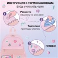 Рюкзак BRAUBERG PASTEL с термонашивками в комплекте, "Anime kitten", персиковый, 40х29х14 см, 272065 272065