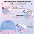 Рюкзак BRAUBERG PASTEL с термонашивками в комплекте, "Friendly bunnies", голубой, 40х29х14 см, 271423 271423