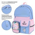 Рюкзак BRAUBERG PASTEL с термонашивками в комплекте, "Friendly bunnies", голубой, 40х29х14 см, 271423 271423