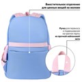 Рюкзак BRAUBERG PASTEL с термонашивками в комплекте, "Friendly bunnies", голубой, 40х29х14 см, 271423 271423