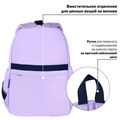 Рюкзак BRAUBERG PASTEL с термонашивками в комплекте, "Lazy cat", сиреневый, 40х29х14 см, 271422 271422