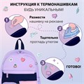 Рюкзак BRAUBERG PASTEL с термонашивками в комплекте, "Lazy cat", сиреневый, 40х29х14 см, 271422 271422