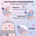 Рюкзак BRAUBERG PASTEL с термонашивками в комплекте, "Sweet paws", серый, 40х29х14 см, 272064 272064