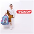 Рюкзак ПИФАГОР SCHOOL, 1 отделение, 3 кармана, "Smart penguin", 38x28х14 см, 271403 271403