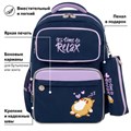 Рюкзак ЮНЛАНДИЯ COMPLETE, с пеналом в комплекте, эрго-спинка, "Bored cat", 42х29х14 см, 272055 272055