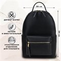 Рюкзак из экокожи BRAUBERG PODIUM женский, с отделением для планшета, черный, 34x25x13 см, 270817 270817