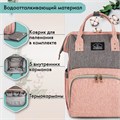 Рюкзак для мамы BRAUBERG MOMMY с ковриком, крепления на коляску, термокарманы, серый/розовый, 40x26x17 см, 270821 270821