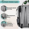 Рюкзак для мамы BRAUBERG MOMMY, крепления для коляски, термокарманы, серый, 41x24x17 см, 270818 270818