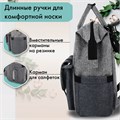 Рюкзак для мамы BRAUBERG MOMMY, крепления для коляски, термокарманы, серый, 41x24x17 см, 270818 270818