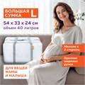 Сумки в роддом прозрачные матовые, НАБОР 3 шт.+1 шт. в подарок, 200 мкм ОСОБО ПЛОТНЫЕ, DASWERK, 608536 608536