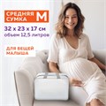 Сумки в роддом прозрачные матовые, НАБОР 3 шт.+1 шт. в подарок, 200 мкм ОСОБО ПЛОТНЫЕ, DASWERK, 608536 608536