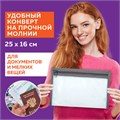Сумки в роддом прозрачные матовые, НАБОР 3 шт.+1 шт. в подарок, 200 мкм ОСОБО ПЛОТНЫЕ, DASWERK, 608536 608536