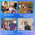 Сумка для занятий BRAUBERG KIDS с ручками, плечевой ремень, 35x25x15 см, "Green ball", 272377 272377
