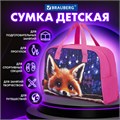 Сумка для занятий BRAUBERG с ручками, 35x25x15 см, "Cute fox", 272379 272379