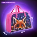 Сумка для занятий BRAUBERG с ручками, 35x25x15 см, "Cute fox", 272379 272379