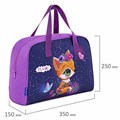 Сумка для занятий BRAUBERG с ручками, 35x25x15 см, "Little fox", 271591 271591