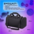 Сумка для занятий спортивная ЮНЛАНДИЯ с отделением для обуви, 40х22х20 см, черный, 272380 272380