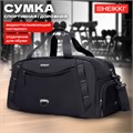 Сумка спортивная HEIKKI MOVE PLUS (ХЕЙКИ) с отделением для обуви, черная с серыми вставками, 26х51х27 см, 272627 272627