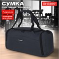 Сумка спортивная HEIKKI TRAVEL (ХЕЙКИ) с отделением для обуви, 7 карманов, темно-серая, 23х48х25 см, 272628 272628