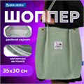 Сумка шоппер BRAUBERG MOMENTS, вельвет, 35х30 см, мятный, 271908 271908