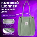 Сумка шоппер BRAUBERG MOMENTS, вельвет, 35х30 см, мятный, 271908 271908