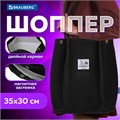 Сумка шоппер BRAUBERG MOMENTS, вельвет, 35х30 см, черный, 271905 271905