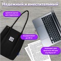Сумка шоппер BRAUBERG MOMENTS, вельвет, 35х30 см, черный, 271905 271905