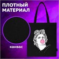 Сумка шоппер BRAUBERG PREMIUM, канвас, 40х35 см, на кнопке, карман, черный, "Aphrodite", 271904 271904