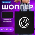 Сумка шоппер BRAUBERG, канвас, 40х35 см, черный, "Smiley", 271900 271900