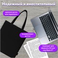 Сумка шоппер BRAUBERG, канвас, 40х35 см, черный, 271896 271896