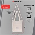 Сумка шоппер HEIKKI VELVET (ХЕЙКИ), вельвет, карманы, 35х32 см, бежевый, 272438 272438