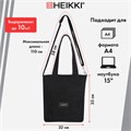 Сумка шоппер HEIKKI VELVET (ХЕЙКИ), вельвет, карманы, 35х32 см, черный, 272437 272437