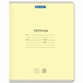 Тетрадь 12 л. BRAUBERG КЛАССИКА NEW клетка, обложка картон, ЖЕЛТАЯ, 105683 105683