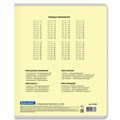Тетрадь 12 л. BRAUBERG КЛАССИКА NEW клетка, обложка картон, ЖЕЛТАЯ, 105683 105683
