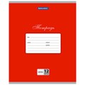 Тетрадь 12 л. BRAUBERG КЛАССИКА, клетка, обложка картон, КРАСНАЯ, 104721 104721