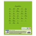 Тетрадь 12 л. BRAUBERG КЛАССИКА, линия, обложка картон, ЗЕЛЕНАЯ, 104726 104726