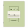 Тетрадь 12 л. BRAUBERG клетка, обложка картон, CLASSIC, 107271 107271