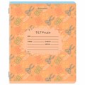 Тетрадь 12 л. BRAUBERG клетка, обложка картон, ПАТТЕРН, 107267 107267