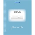Тетрадь 12 л. BRAUBERG ЭКО "5-КА", клетка, обложка плотная мелованная бумага, СИНЯЯ, 104760 104760