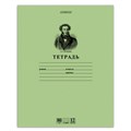 Тетрадь 12 л., HATBER HD, линия, обложка тонированный офсет, блок 80 г/м2, "ПУШКИН", 025267, 12Т5A2_07641 103527