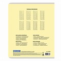Тетрадь 18 л. BRAUBERG "КЛАССИКА NEW" клетка, обложка картон, АССОРТИ (5 видов), 105695 105695