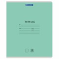 Тетрадь 18 л. BRAUBERG КЛАССИКА NEW линия, обложка картон, ЗЕЛЕНАЯ, 105701 105701