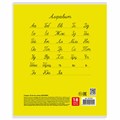 Тетрадь 18 л. BRAUBERG КЛАССИКА, линия, обложка картон, АССОРТИ (5 видов), 401992 401992