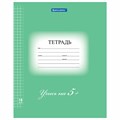 Тетрадь 18 л. BRAUBERG ЭКО "5-КА", клетка, обложка плотная мелованная бумага, ЗЕЛЕНАЯ, 402987 402987
