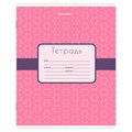 Тетрадь 18 л. BRAUBERG, клетка, обложка картон, CUTE PATTERN, 107293 107293