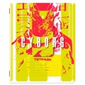 Тетрадь 18 л. ЮНЛАНДИЯ линия, обложка картон, STREET STYLE, 107303 107303