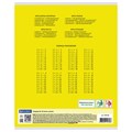 Тетрадь 24 л. BRAUBERG КЛАССИКА, клетка, обложка картон, ЖЕЛТАЯ, 104736 104736