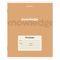 Тетрадь 24 л. BRAUBERG клетка, обложка картон, KNOWLEDGE, 107305 107305